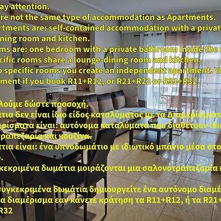 A&J Apartments Or Rooms Athens Airport Markópoulon 外观 照片